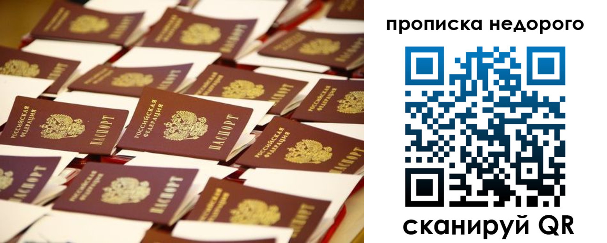 миграционный учет в Окуловке
