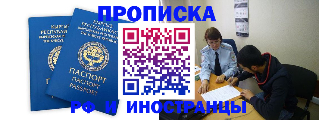 регистрация для школы в Окуловке