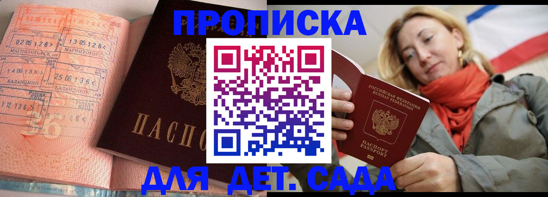 регистрация в Окуловке