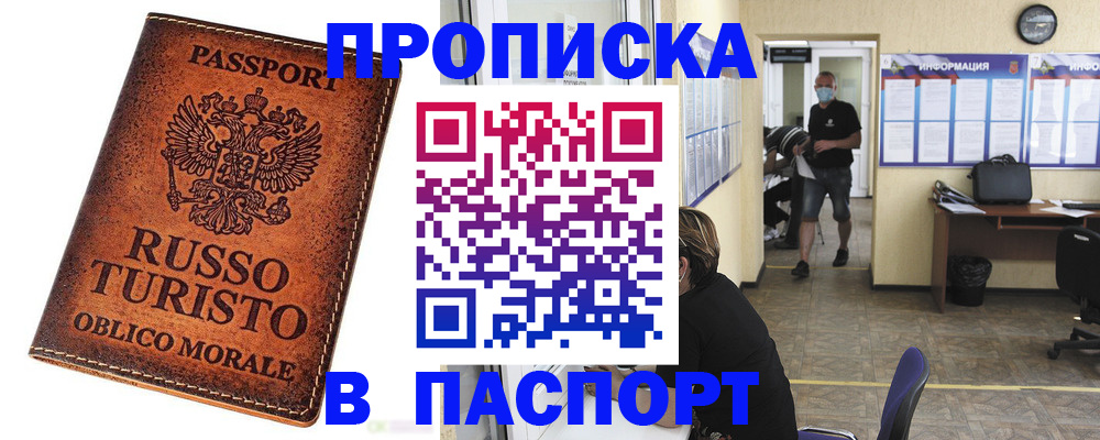 регистрация для школы в Окуловке